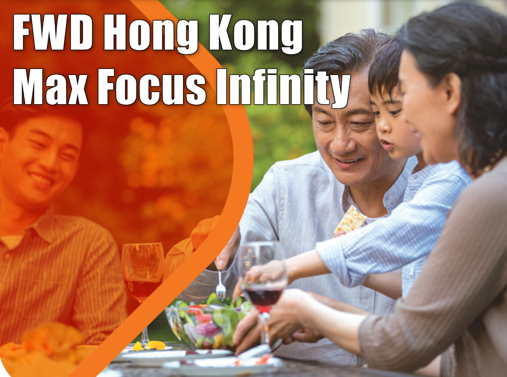 台湾駐在員向け　米ドル建て貯蓄型保険－FWD香港の「Max Focus Infinity（マックス フォーカス インフィニティ）」